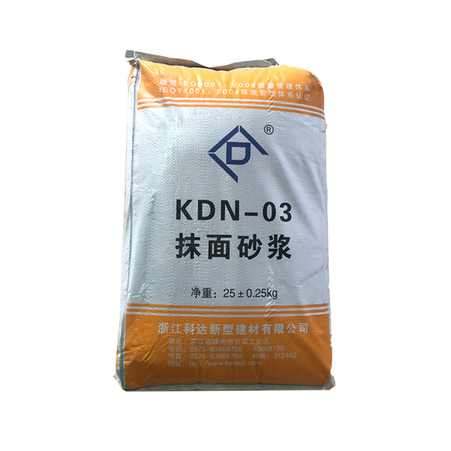 KDN-03 الجص الهاون